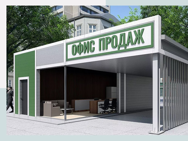 Строительство офисных здания в Вольске